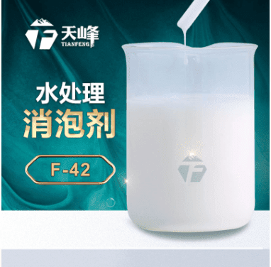 水處理消泡劑（jì）