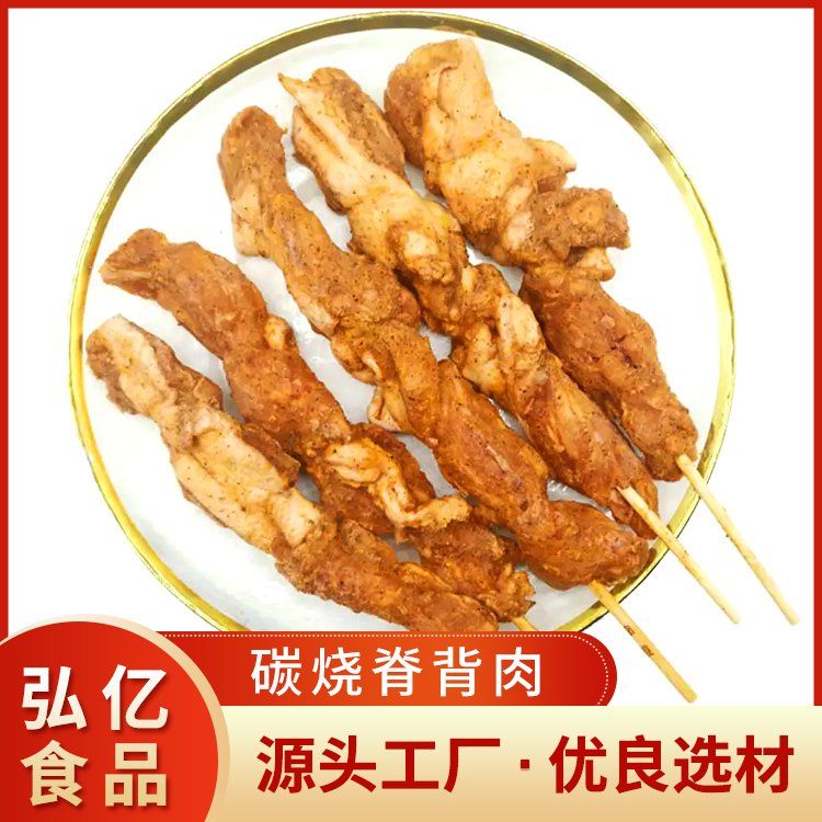 碳（tàn）燒脊背肉_副本